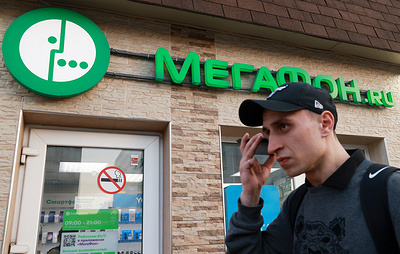 Генадвокат суда ЕС рекомендовал снять санкции ЕС с "Мегафона"