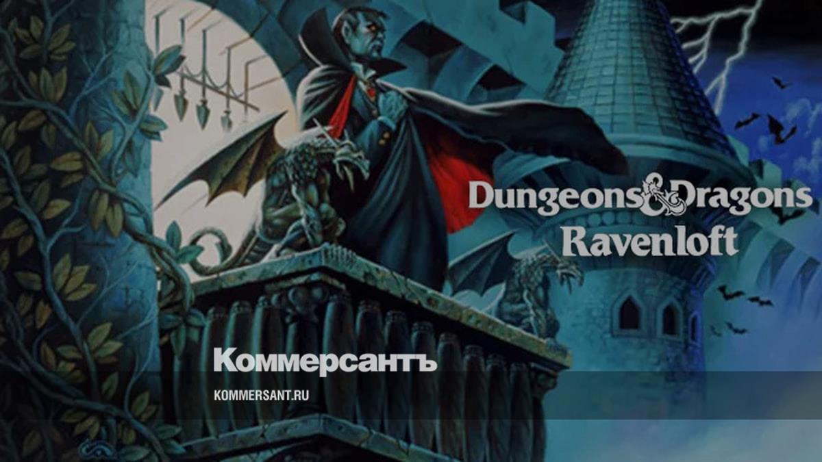 Netflix снимает хоррор-сериал по одному из миров Dungeons & Dragons