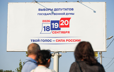 За рубежом стартовало досрочное голосование на выборах в Госдуму