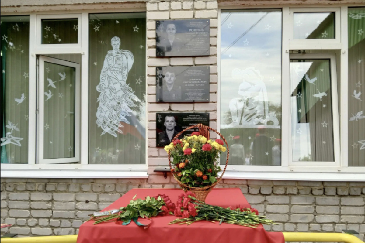 В каких ульяновских школах открыли три мемориальные доски героям СВО