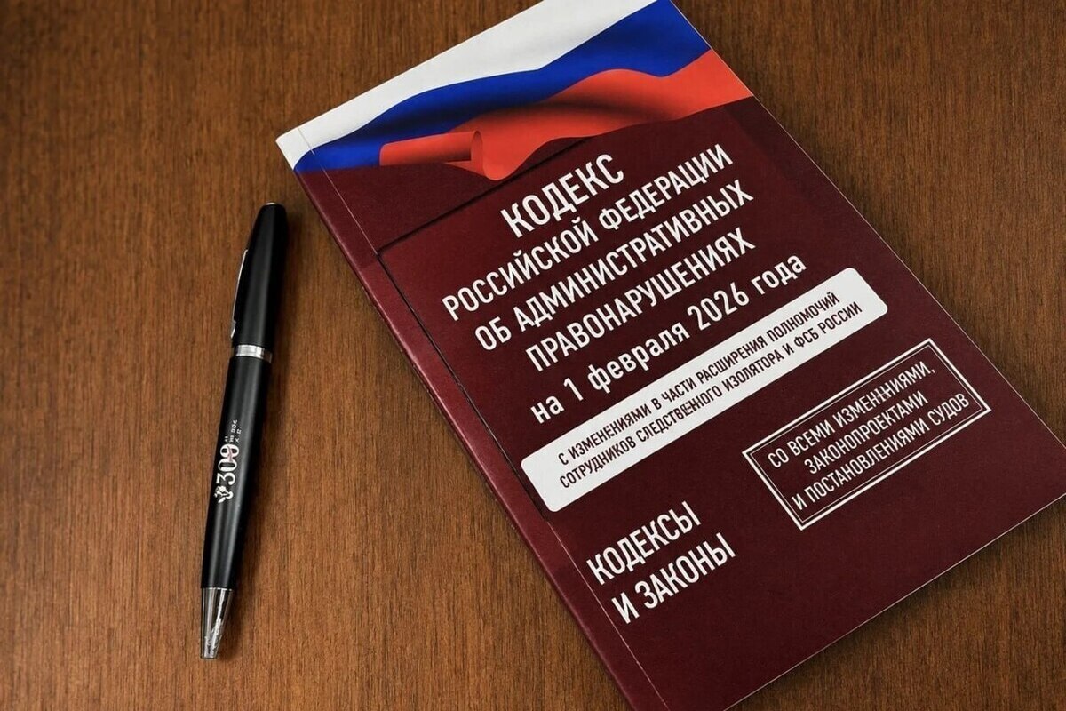 Суд оштрафовал томича на три тысячи рублей за оскорбления бывшей жены