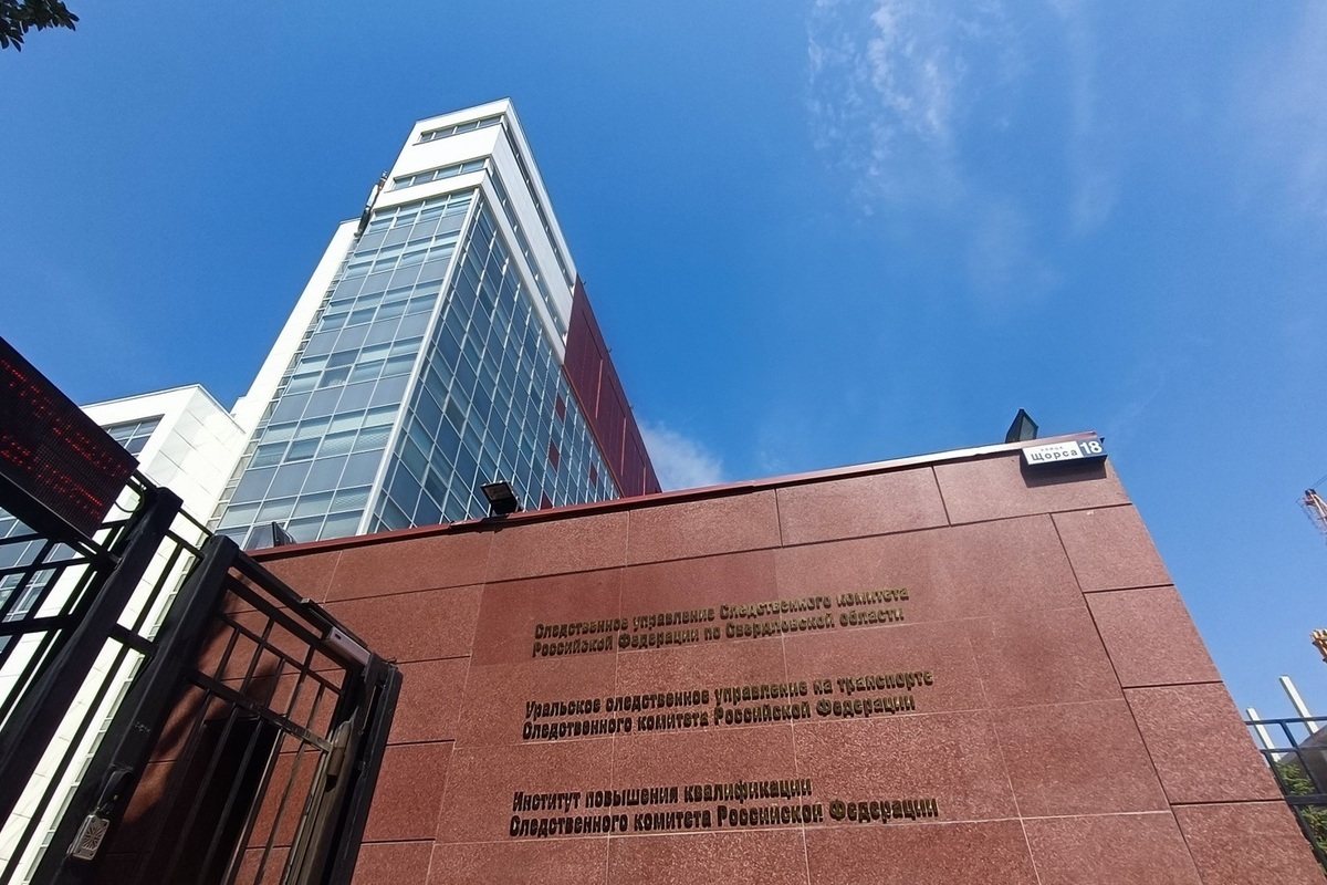 Более 250 школьников стали кадетами СК РФ в Свердловской области