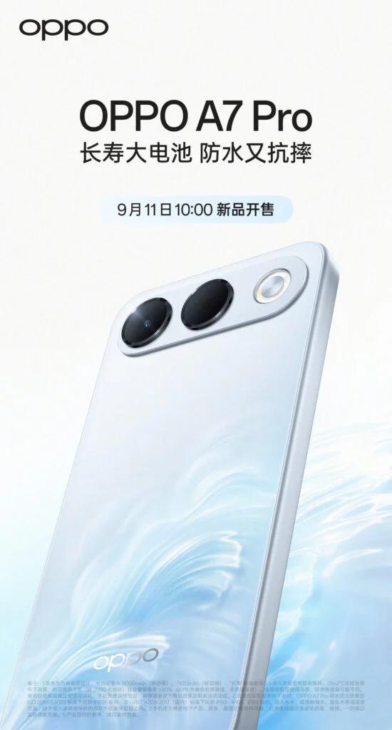 OLED-экран на 120 Гц, батарея 8000 мА•ч, зарядка 80 Вт и цена около $300. Представлен смартфон Oppo A7 Pro