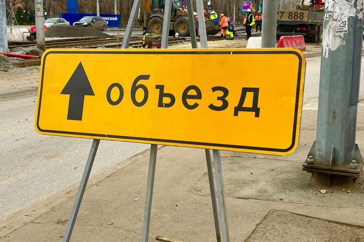 В Саратове закроют движение на Сакко и Ванцетти