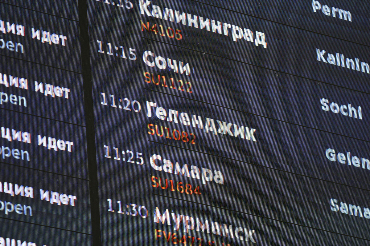 Камчатка вернулась к международным рейсам