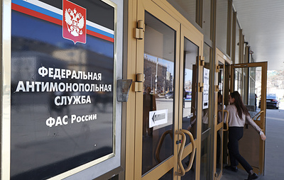 ФАС завела 50 дел против участников топливного рынка РФ