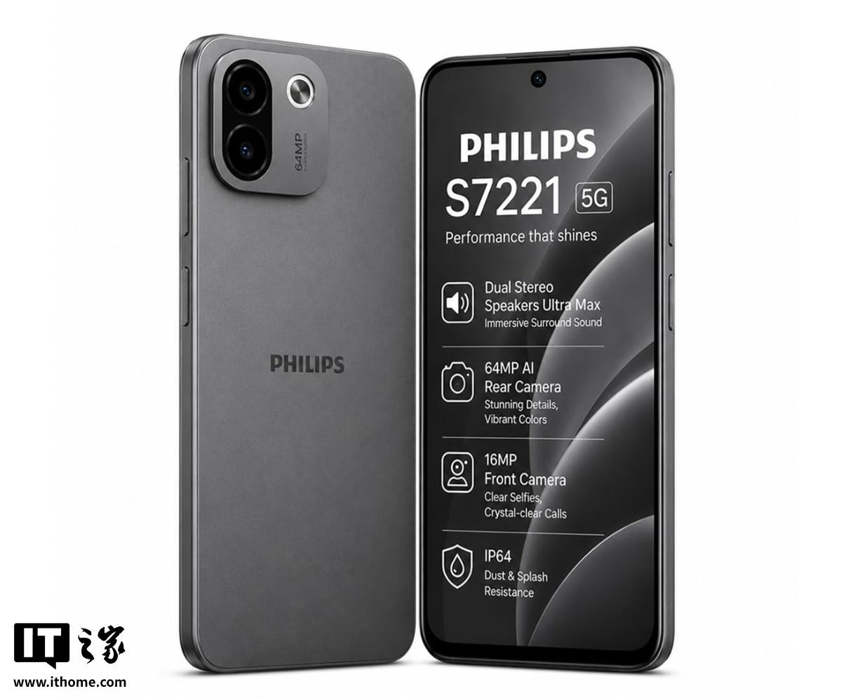 Представлен новый смартфон Philips с экраном 120 Гц, камерой 64 Мп и батареей на 5700 мА•ч за $215