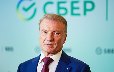 Греф оценил влияние ИИ на ВВП менее чем в 1%