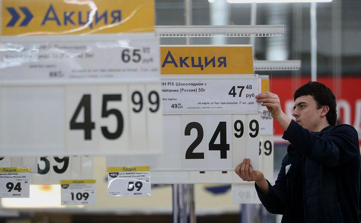 Росстат вторую неделю подряд зафиксировал снижение цен