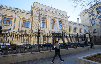 ЦБ РФ определил направления развития статистической деятельности до 2030 года