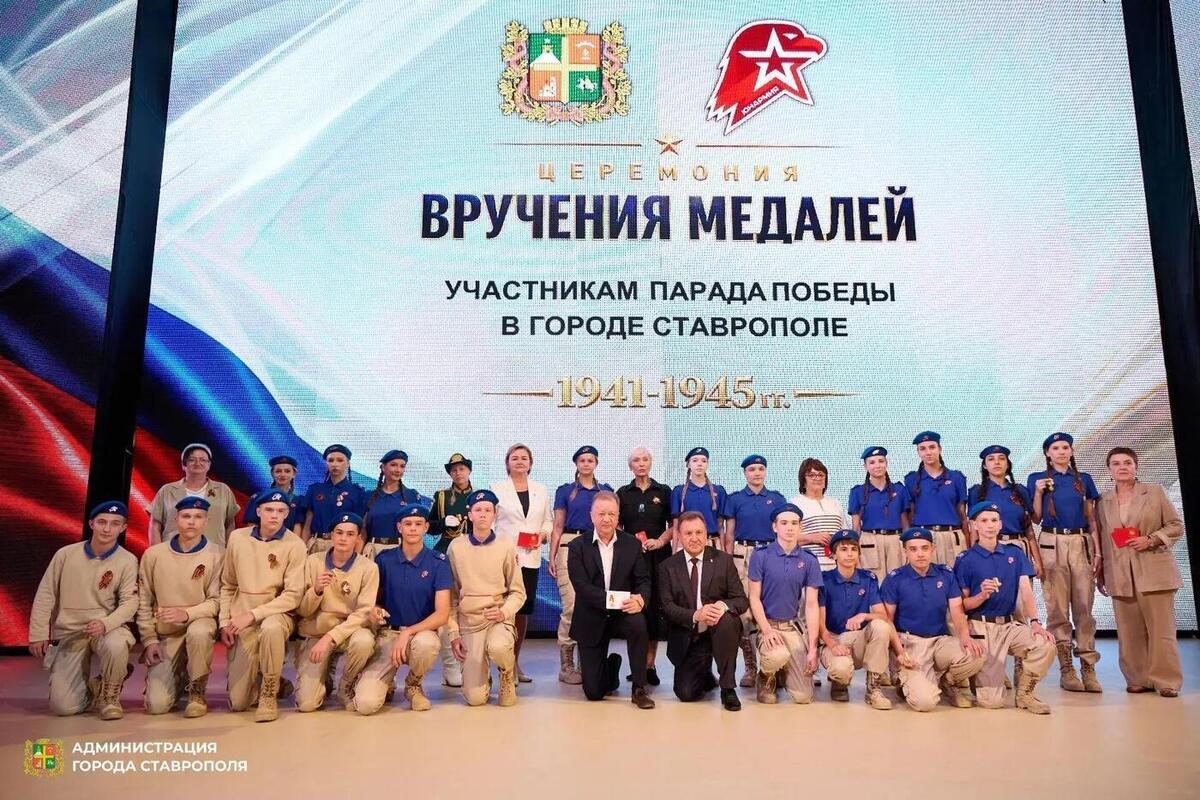230 юнармейцев Ставрополя получили памятные медали за участие в Параде Победы