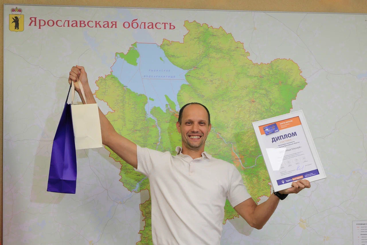 «Карта жителя Ярославской области» ПСБ – партнерская сеть достигла 100 участников