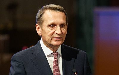 Нарышкин назвал разрешение Карибского кризиса примером выхода из эскалации
