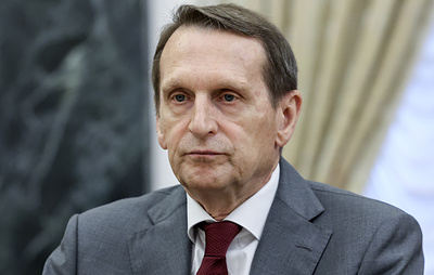 Нарышкин назвал "явкой с повинной" план НАТО по ограничению потенциала РФ