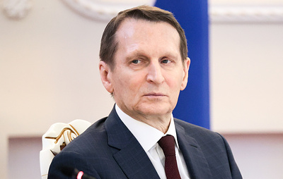 Нарышкин: ЕС вместо решения внутренних проблем идет по пути эскалации