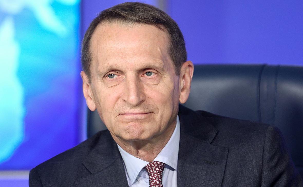 Нарышкин рассказал, как в ЕС оценивают мобилизационный потенциал Украины