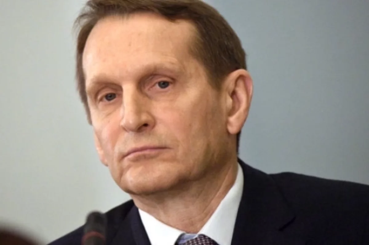 Глава СВР Нарышкин: ЕС заложил готовность к конфликту с РФ к 2030 году