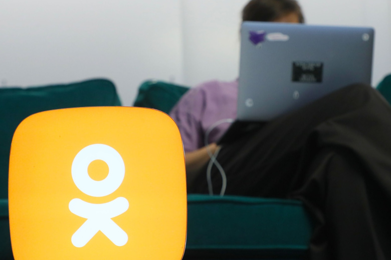 «Одноклассники» внедрили ИИ-сервис для обработки снимков