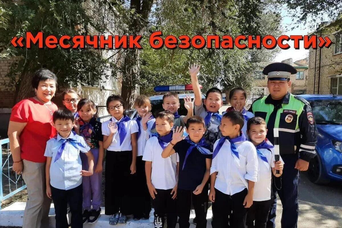 В районе Калмыкии стартовала профилактическая акция для школьников