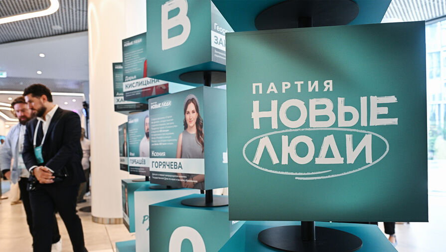 "Новые люди" выступили против трудоустройства ветеранов СВО на руководящие должности