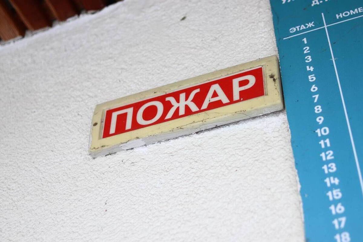 Утро в квартире на Садовой в Пионерском началось с пожара