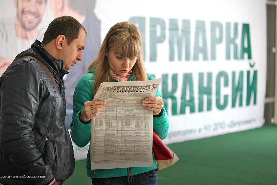 Вакансий стало меньше, а резюме больше: что происходит на рынке труда в России