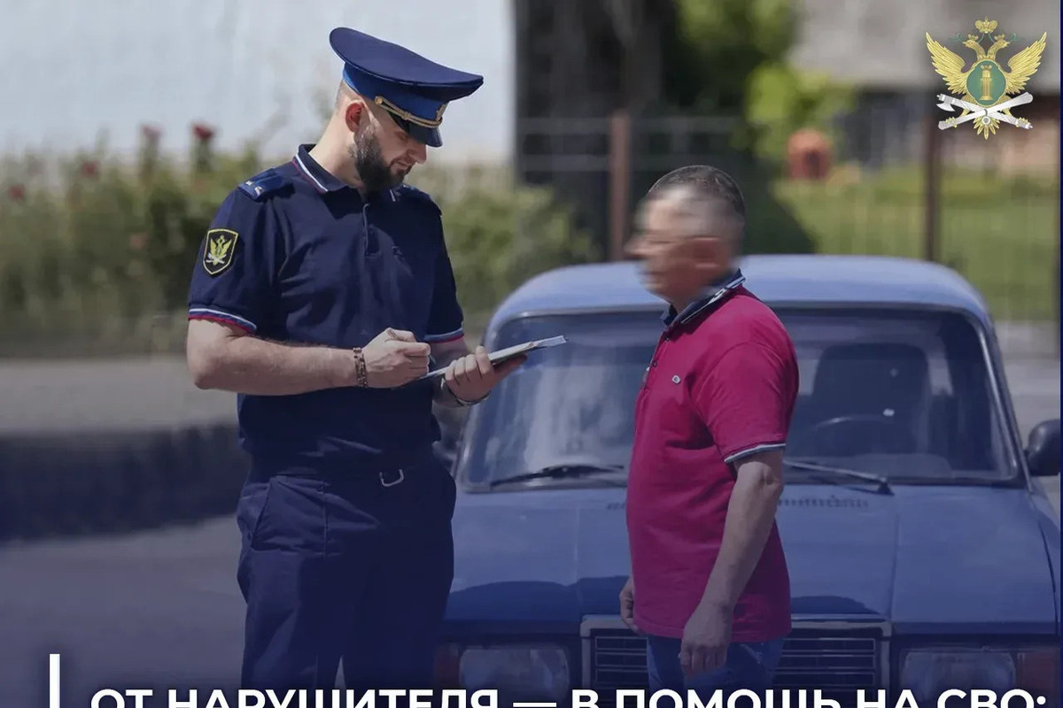 Конфискованную «семёрку» из Володарского района передали в зону СВО