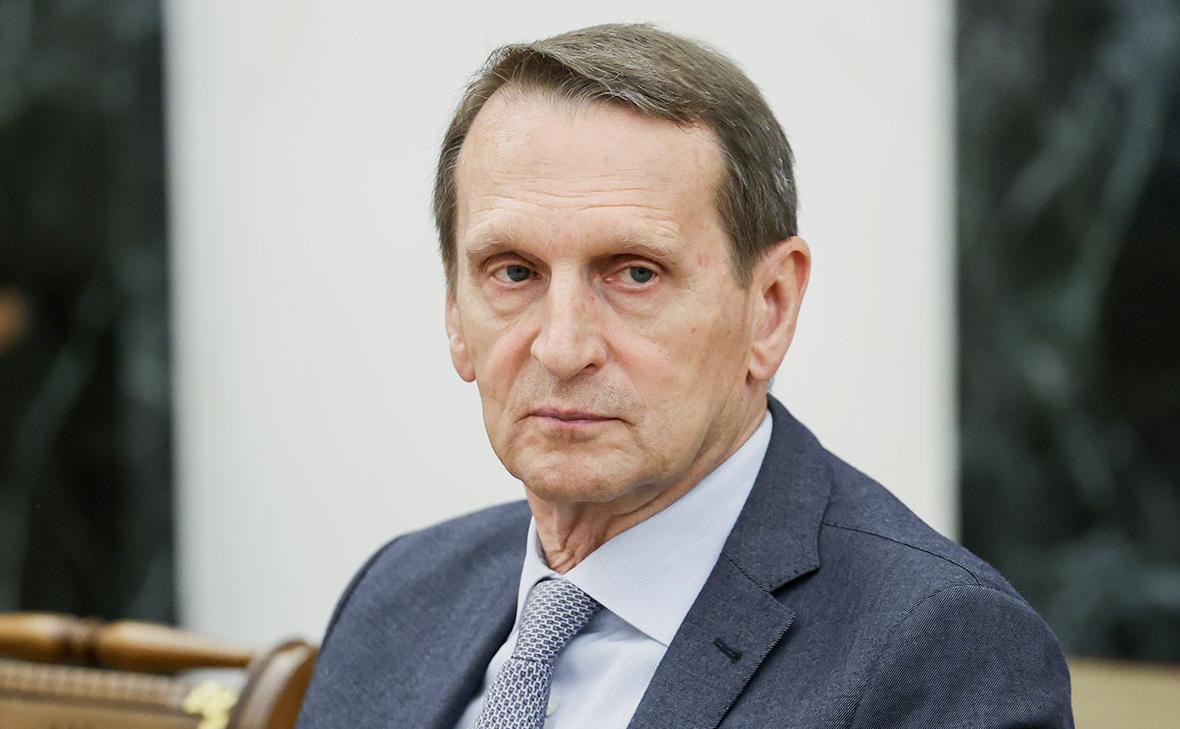 Нарышкин предупредил о риске масштабного конфликта во всей Евразии