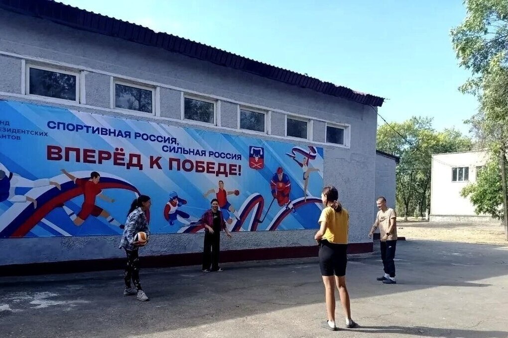 В Красном Перекопе заработал спортзал для детей и взрослых