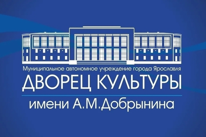 В Ярославле детский казачий ансамбль может остаться без места для репетиций