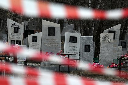 Записки на могилах возобновили расследование кровавого преступления 42-летней давности