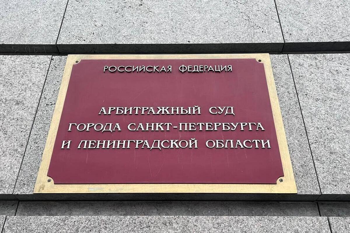 Спор о создании ролика для госслужбы Ленобласти завершился отказом