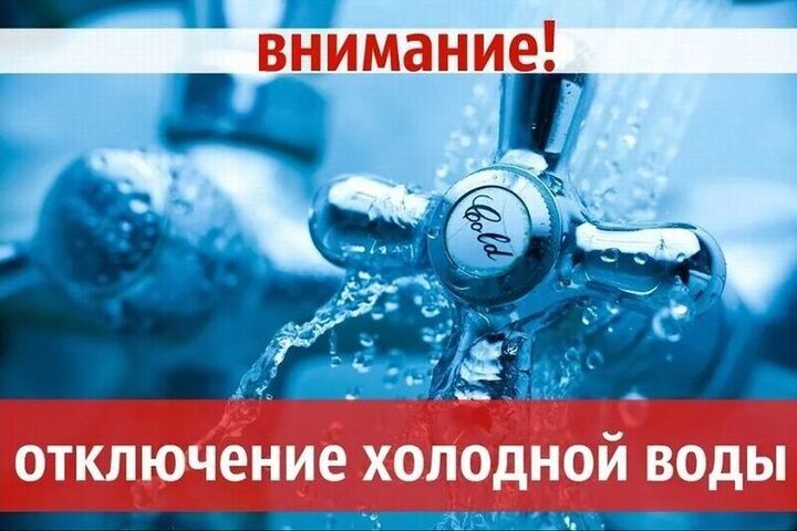 19 августа на Рыленкова в Смоленске весь день не будет воды