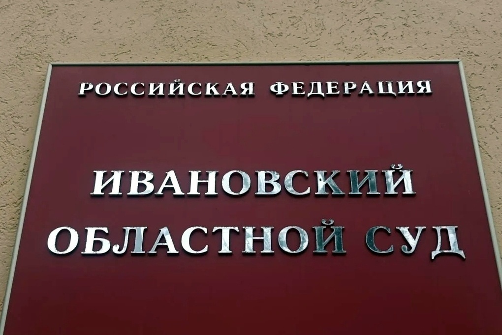 В отношении блогера «Деда Архимеда»* возбуждено уголовное дело за уклонение от обязанностей иноагента