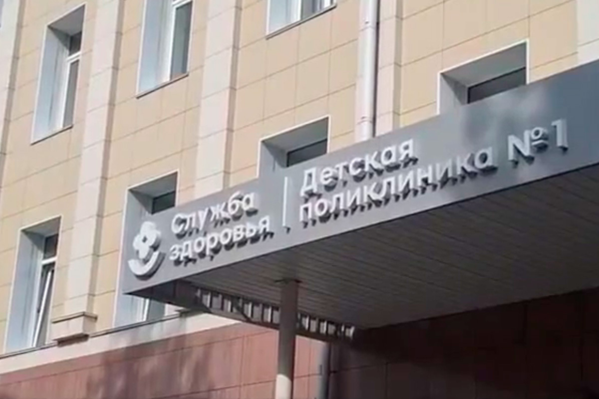 В Липецке поликлиника вернулась на старое место