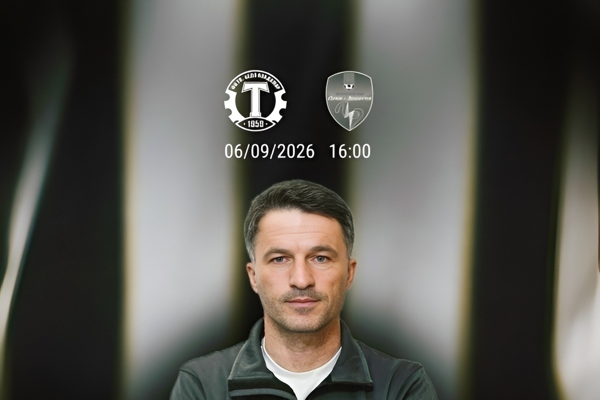 Владимирцев приглашают на футбольный матч на стадион "Торпедо"