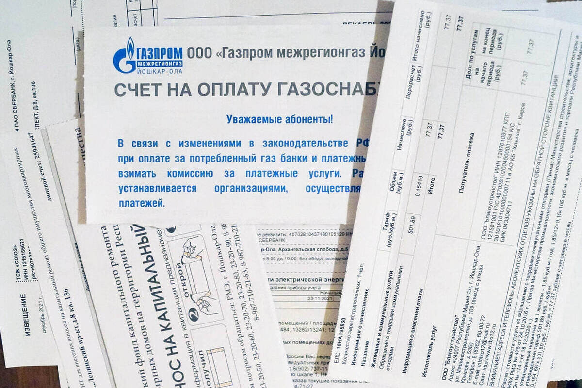 Что появится в платежках за ЖКХ с сентября: новые строки, перерасчеты и скрытые начисления