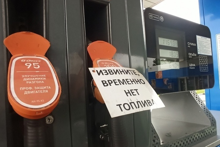 Владимир снова встал в очереди к бензоколонкам