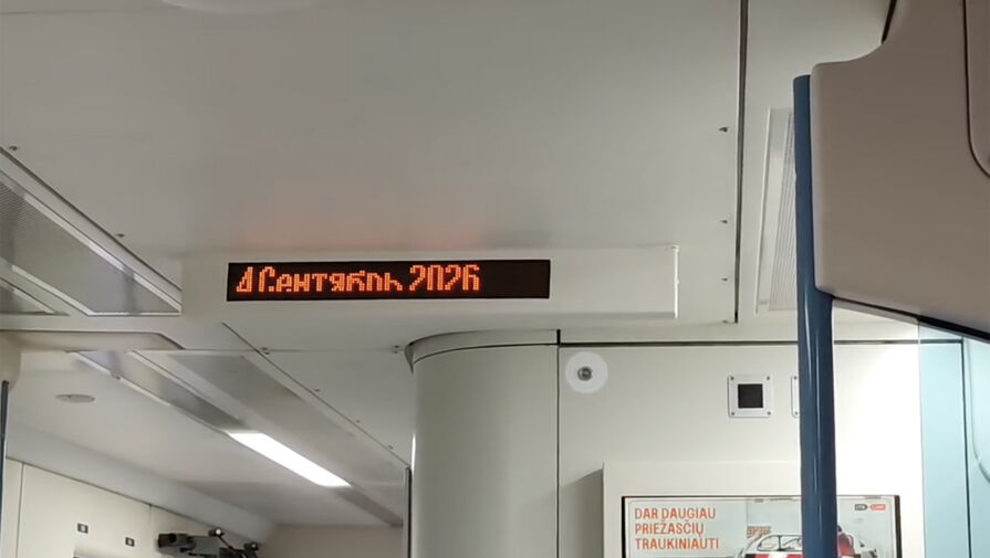 Старейшая литовская электричка сбилась до заводских настроек и стала "говорить" на русском языке