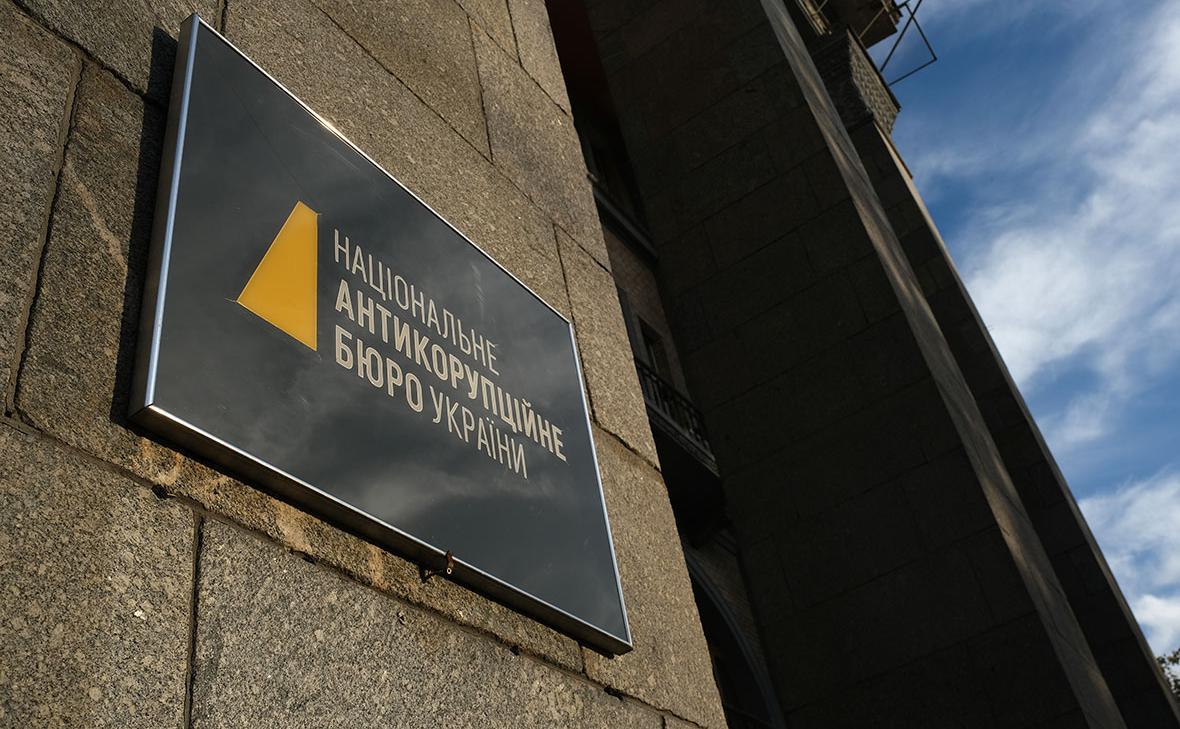 НАБУ сообщила об операции «Карфаген» на Украине
