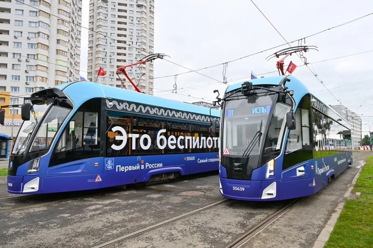 Больше 4200 рейсов. Московскому беспилотному трамваю исполнился год