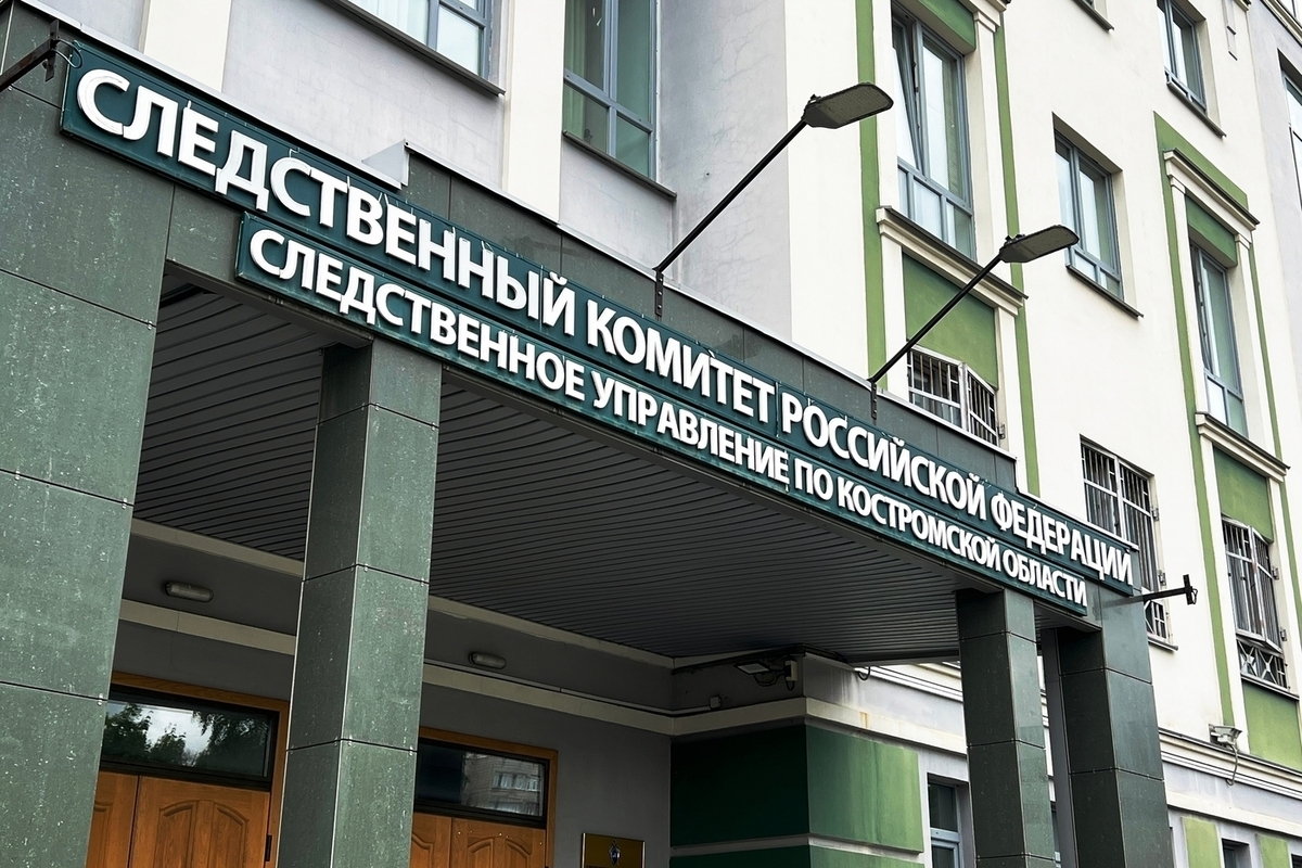 За мокрые стены ответят по закону: в Костроме возбудили дело против ремонтников-кровельщиков