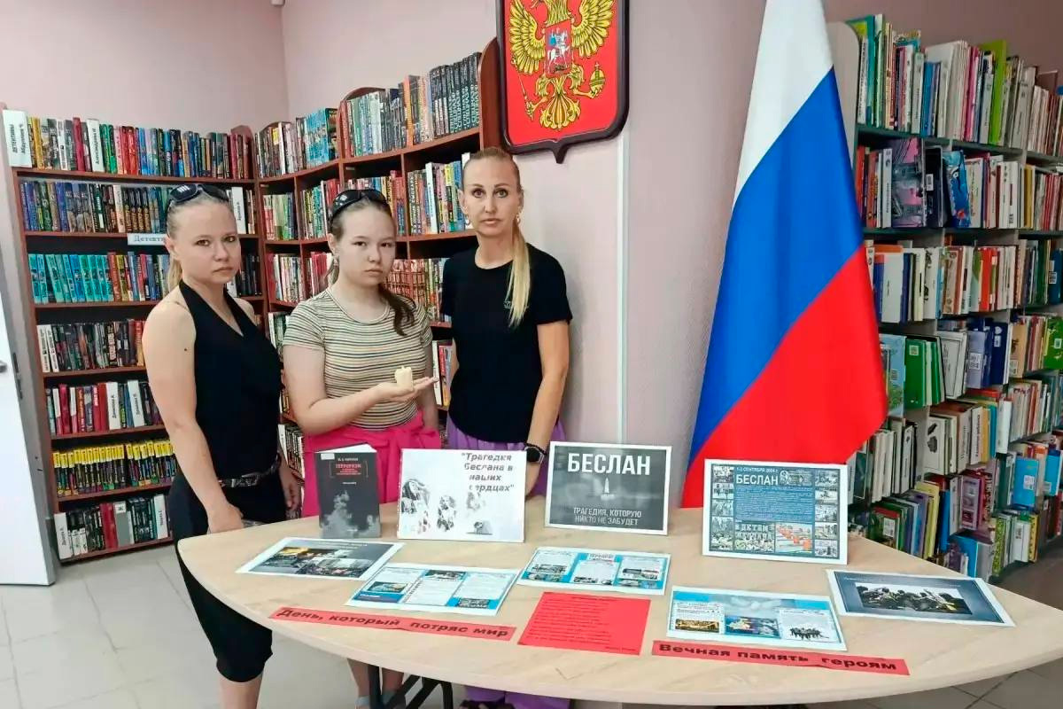 В Мариуполе почтили память жертв терроризма