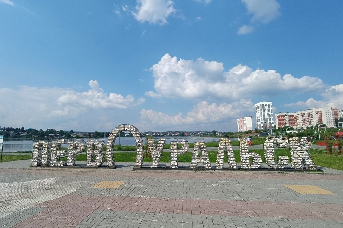 Серову и Первоуральску присвоено звание «Город трудовой доблести»