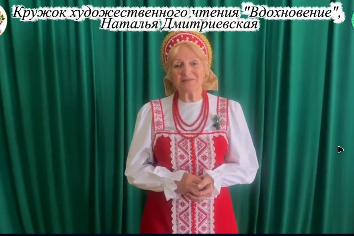 Чтецы из Васильевки выступили в рамках этно-культурного фестиваля