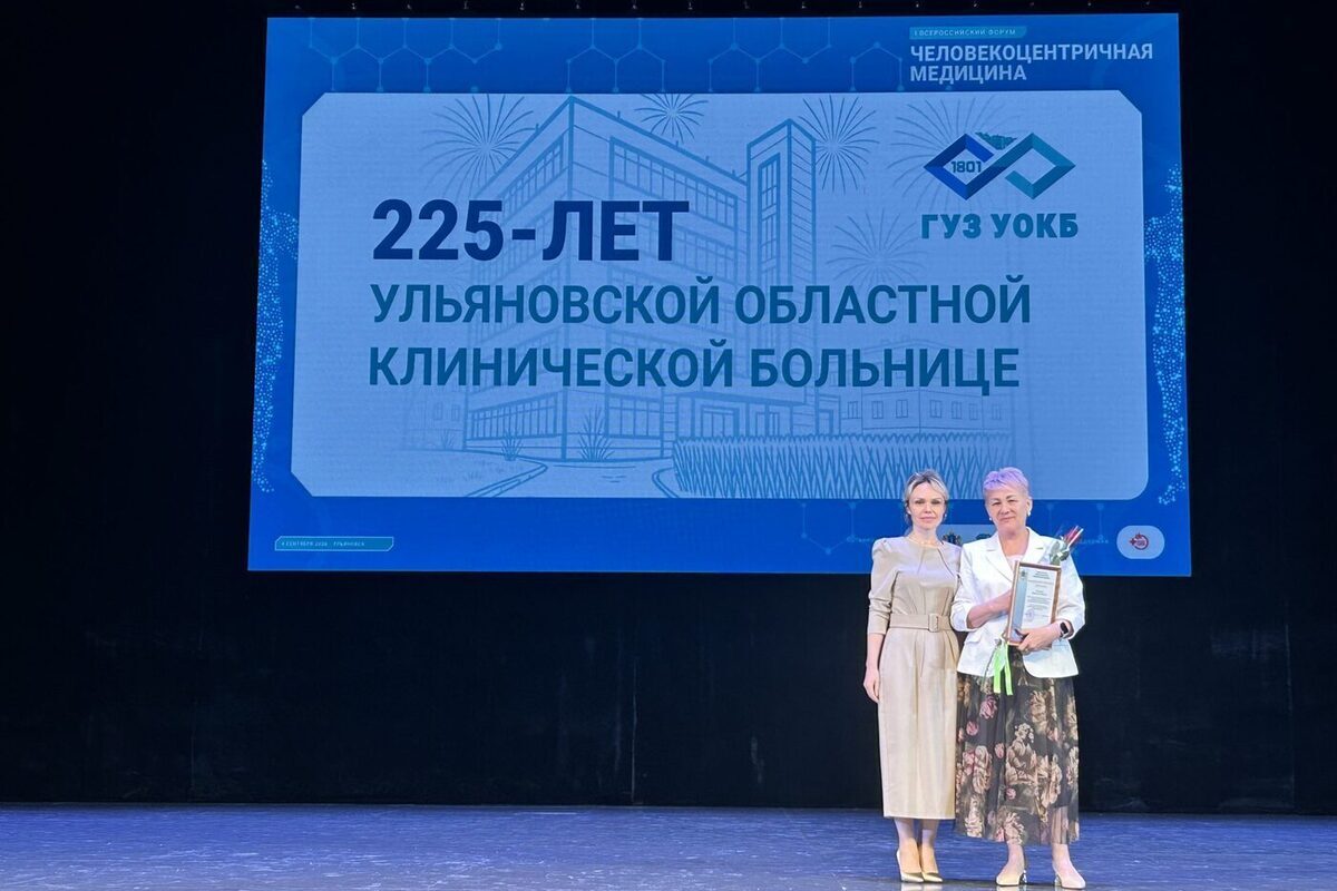 Врачи ульяновского ОКБ получили награды в честь 225-летнего юбилея больницы