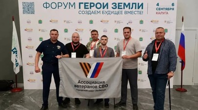 В Калуге открылся первый в России центр помощи ветеранам СВО в сельской местности
