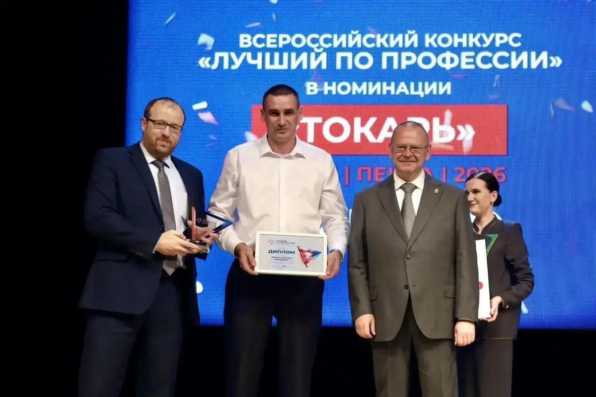 Пензенский токарь Алексей Липатов признан лучшим в стране на всероссийском конкурсе профмастерства