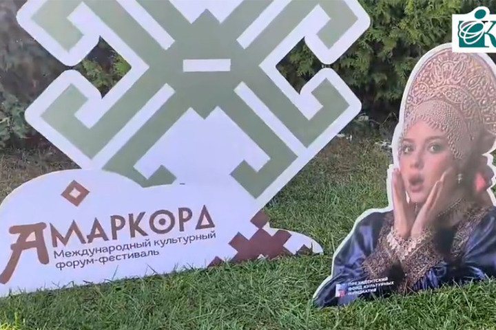 Таруса открыла новую страницу фестиваля «Амаркорд»