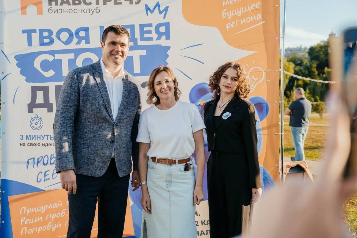 В Липецке подвели первые итоги проекта молодежного предпринимательства